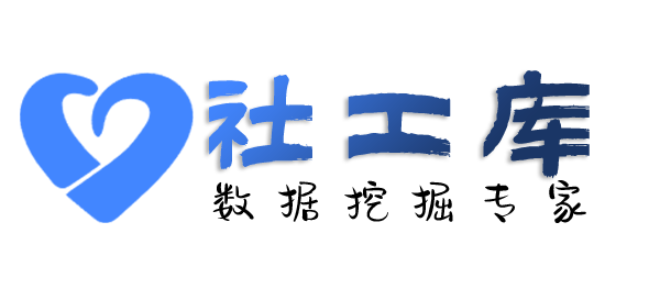社工库查对方QQ号